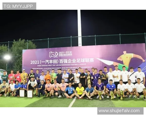 湖北华傲足球俱乐部奋勇争先助力地方足球事业蓬勃发展