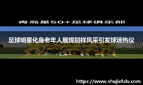 芒果体育官方网站